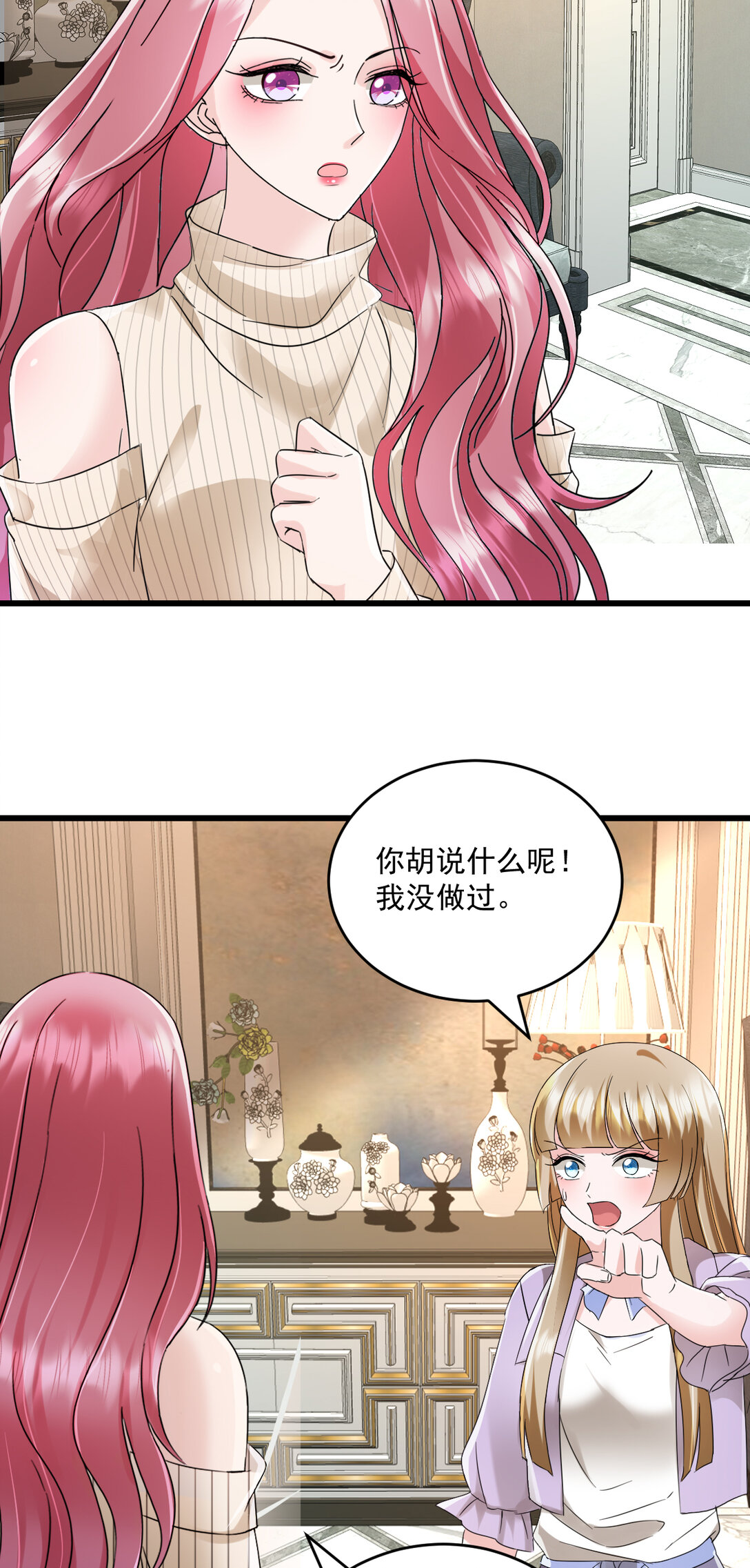 第73话 我不承认7