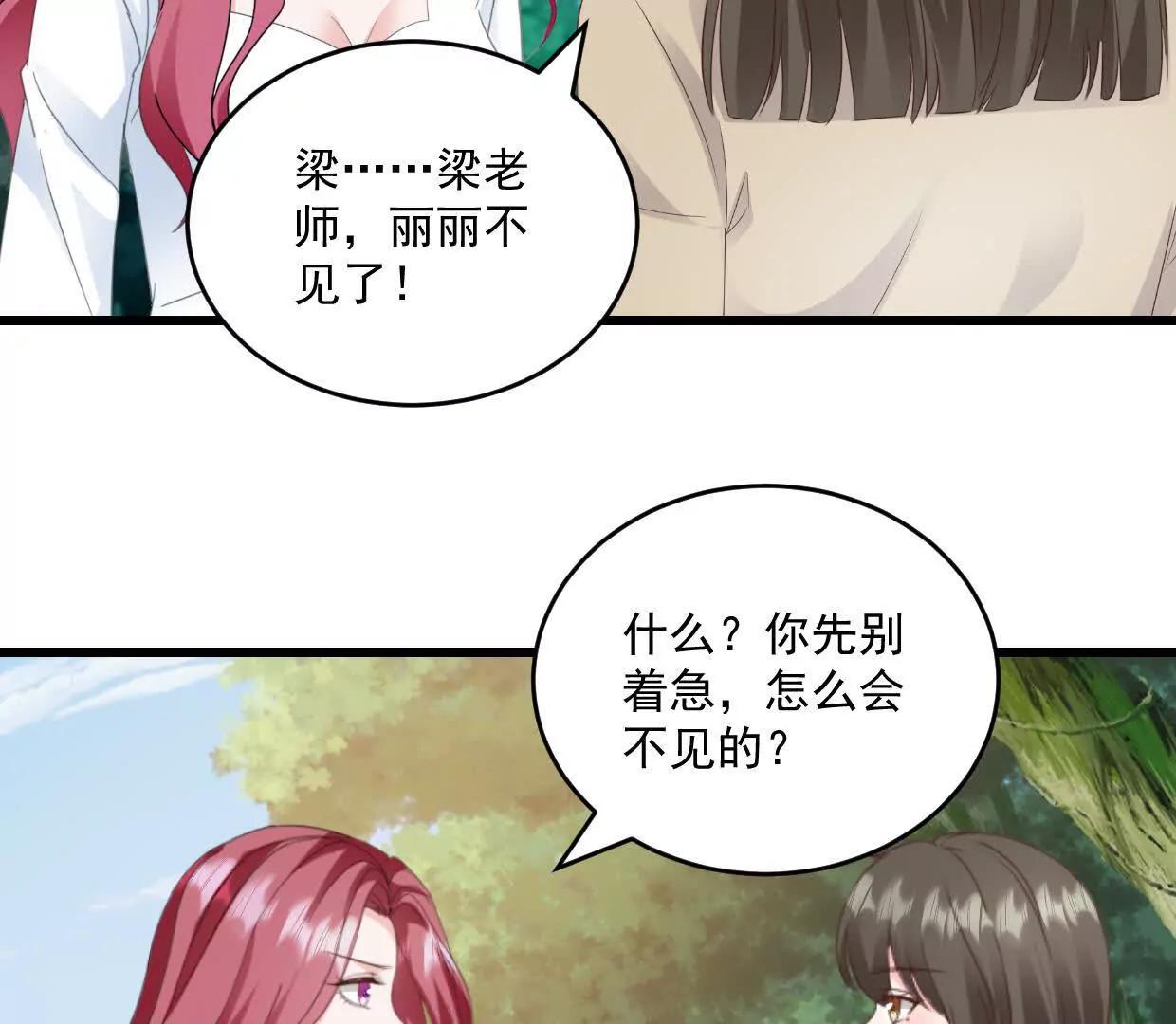 第77话 你现在就回家10
