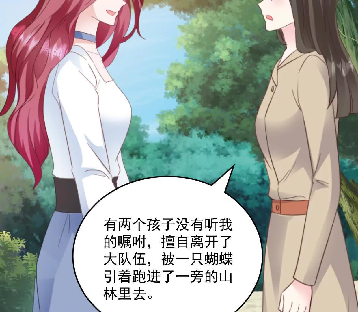 第77话 你现在就回家11
