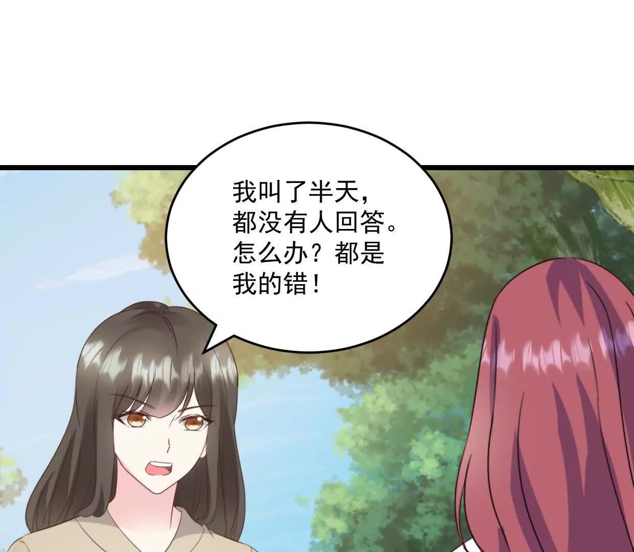 第77话 你现在就回家15