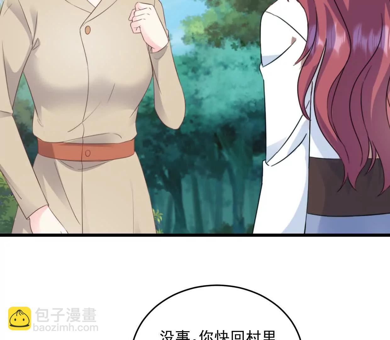 第77话 你现在就回家16