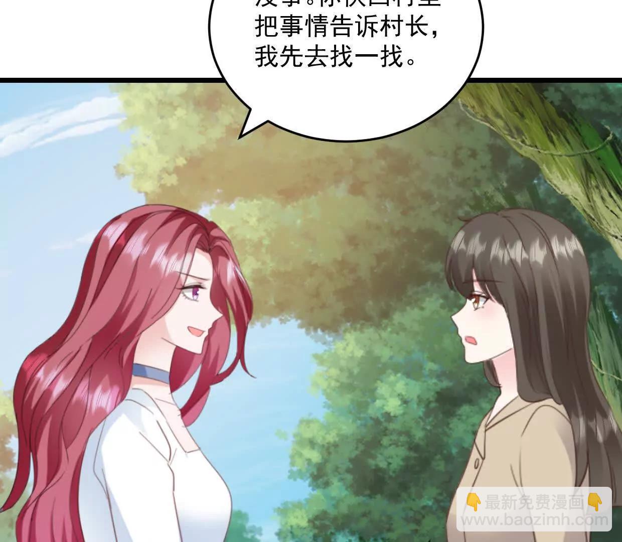 第77话 你现在就回家17