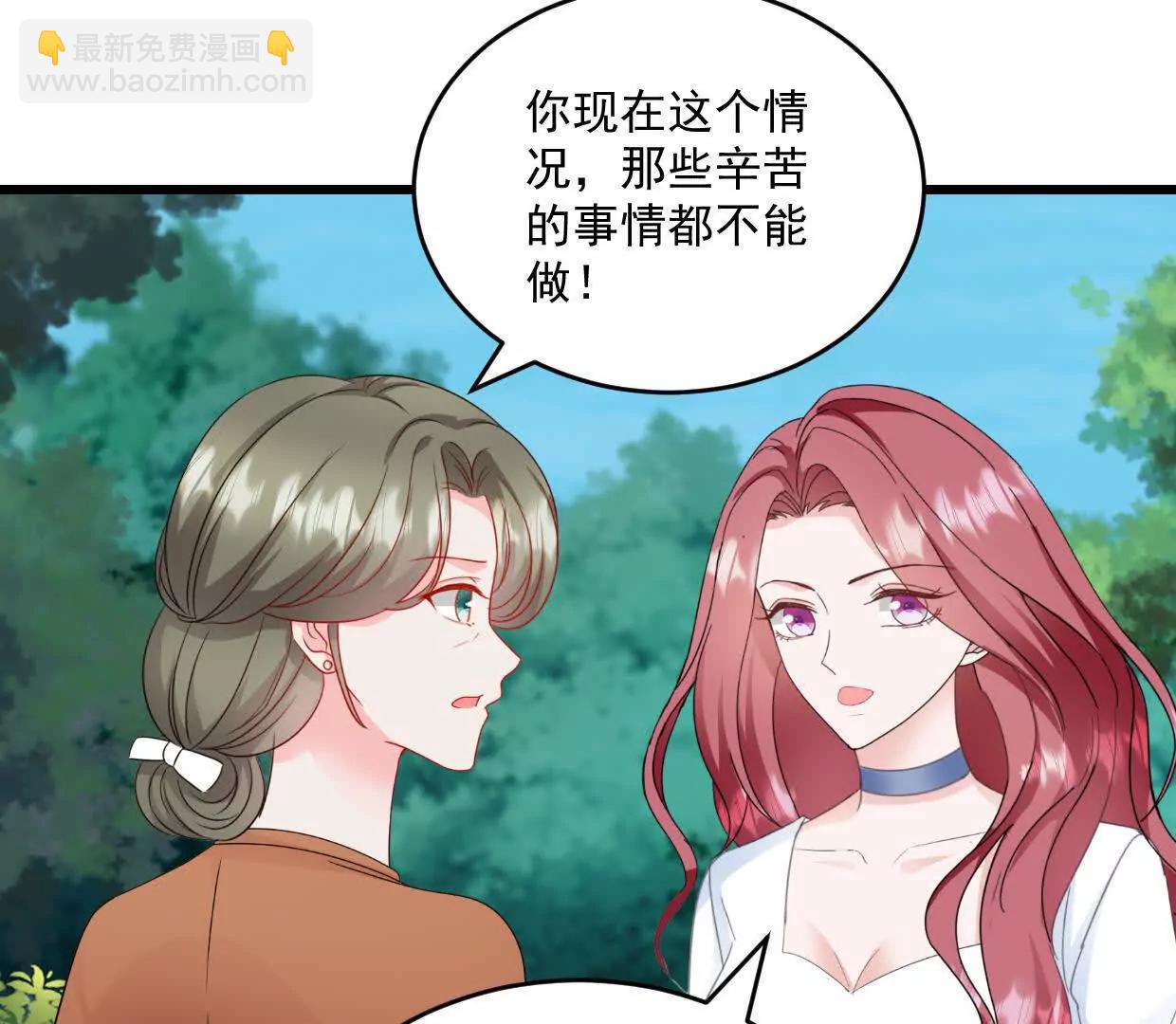第77话 你现在就回家2