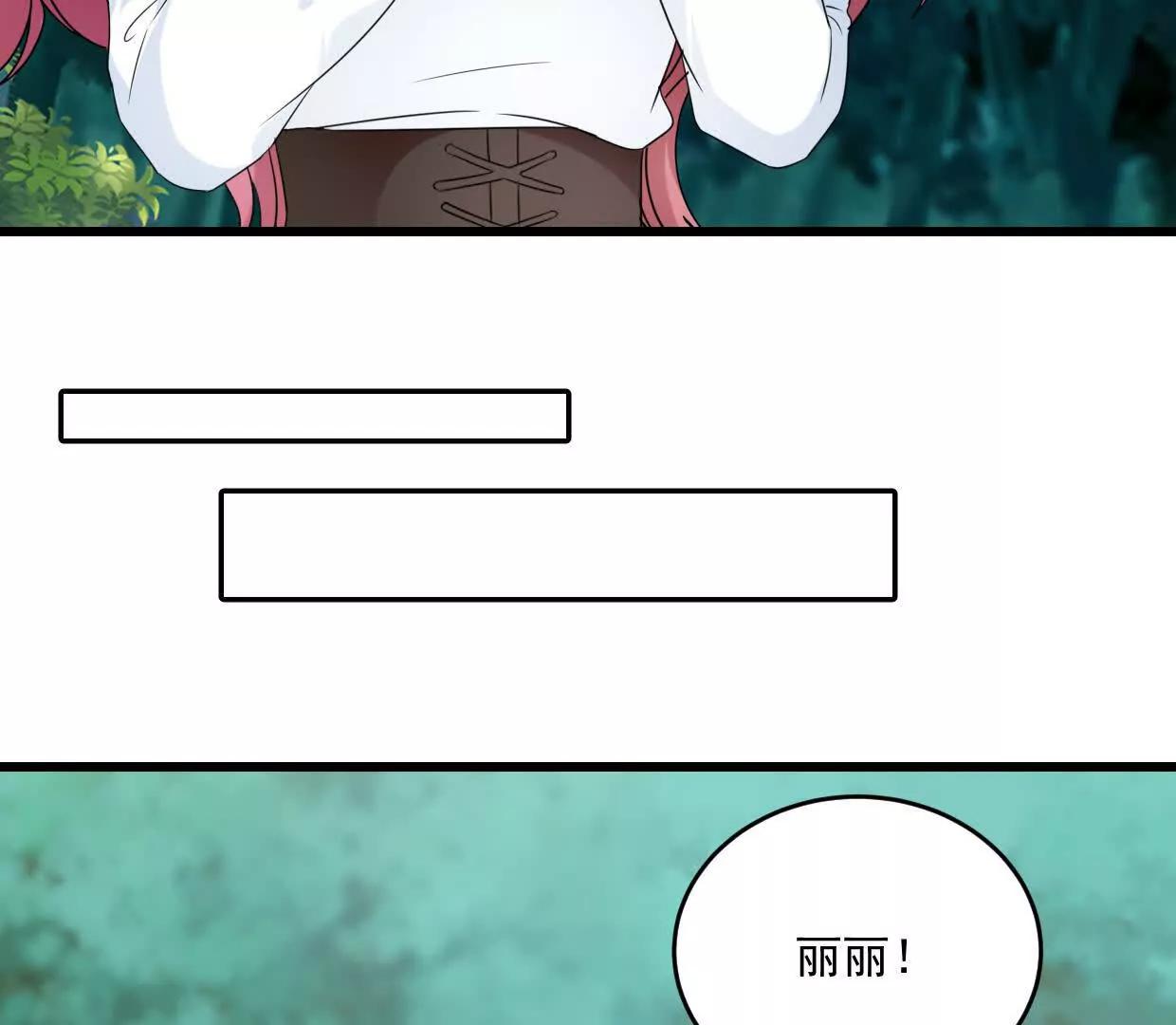 第77话 你现在就回家20