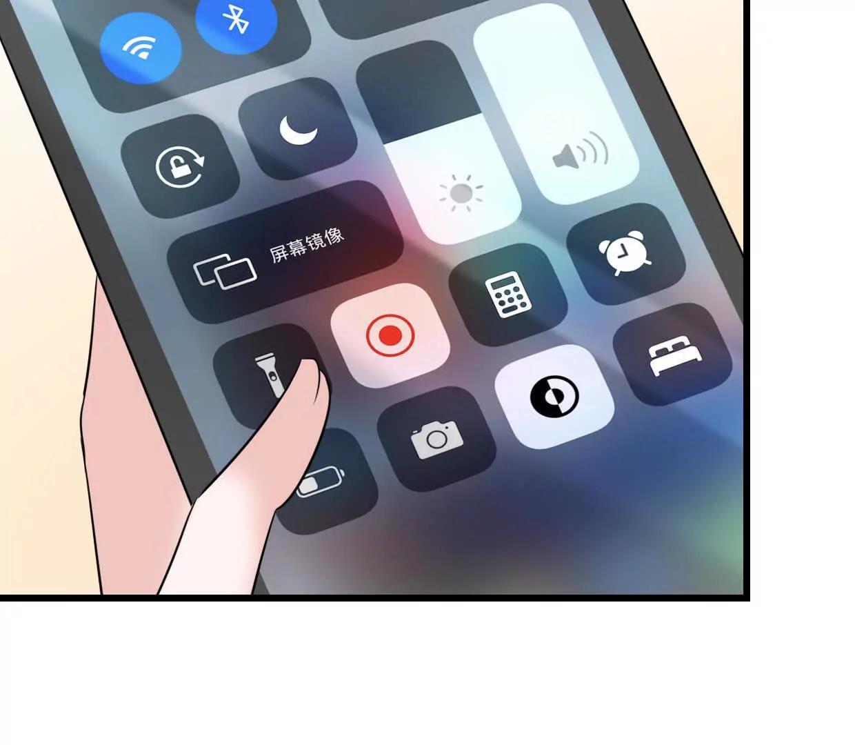 第77话 你现在就回家23