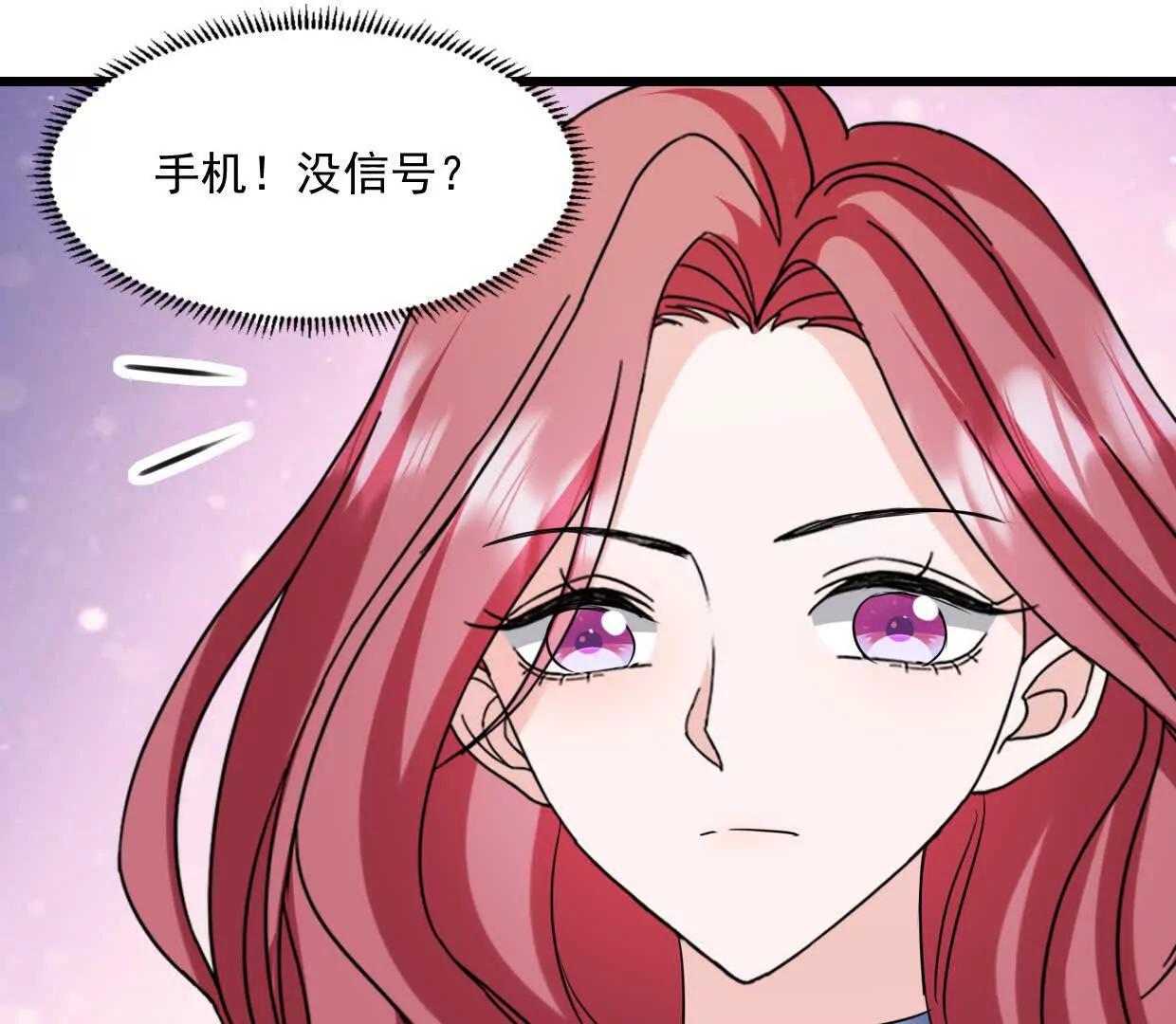 第77话 你现在就回家24