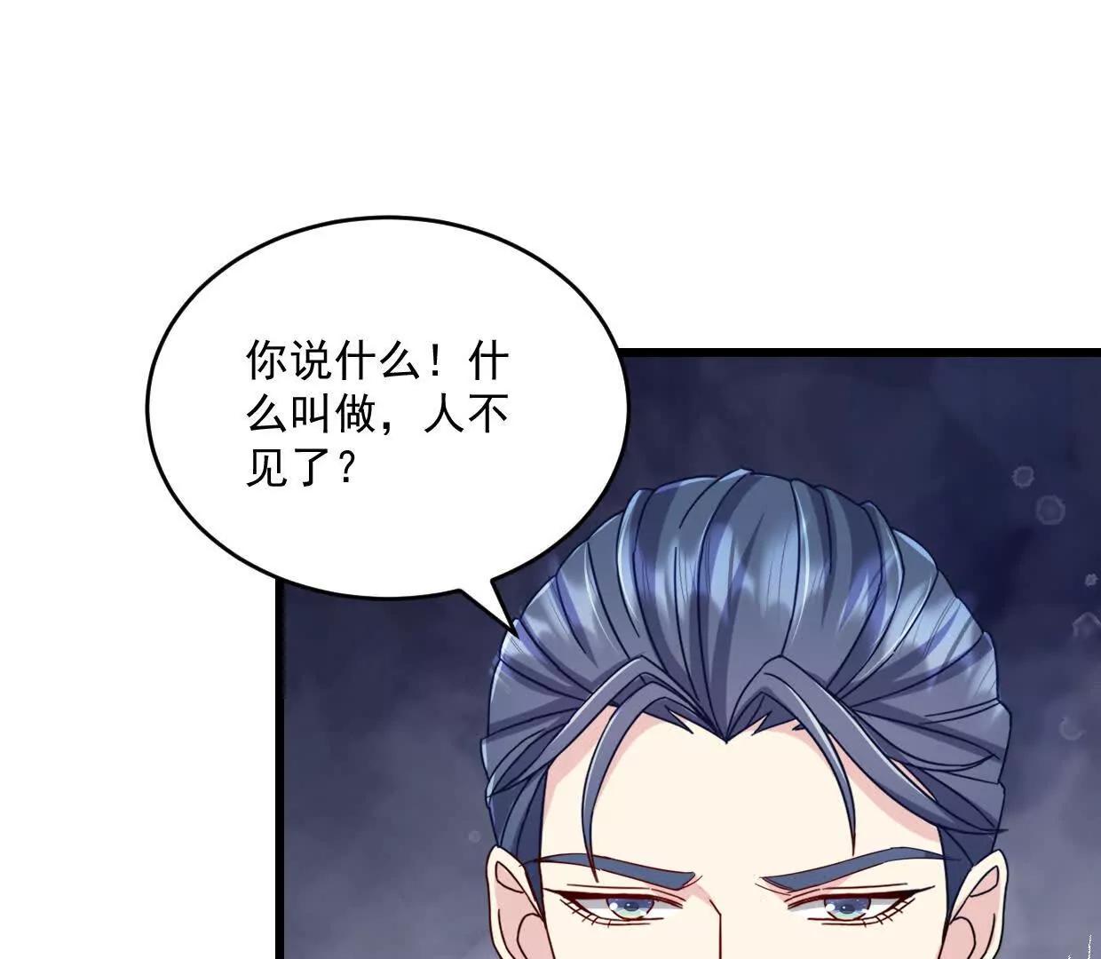 第77话 你现在就回家27