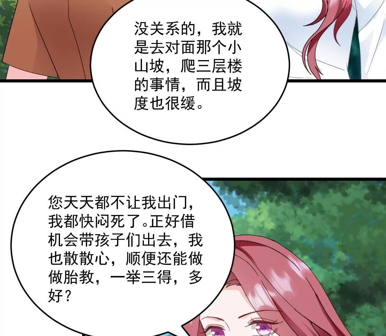 第77话 你现在就回家3