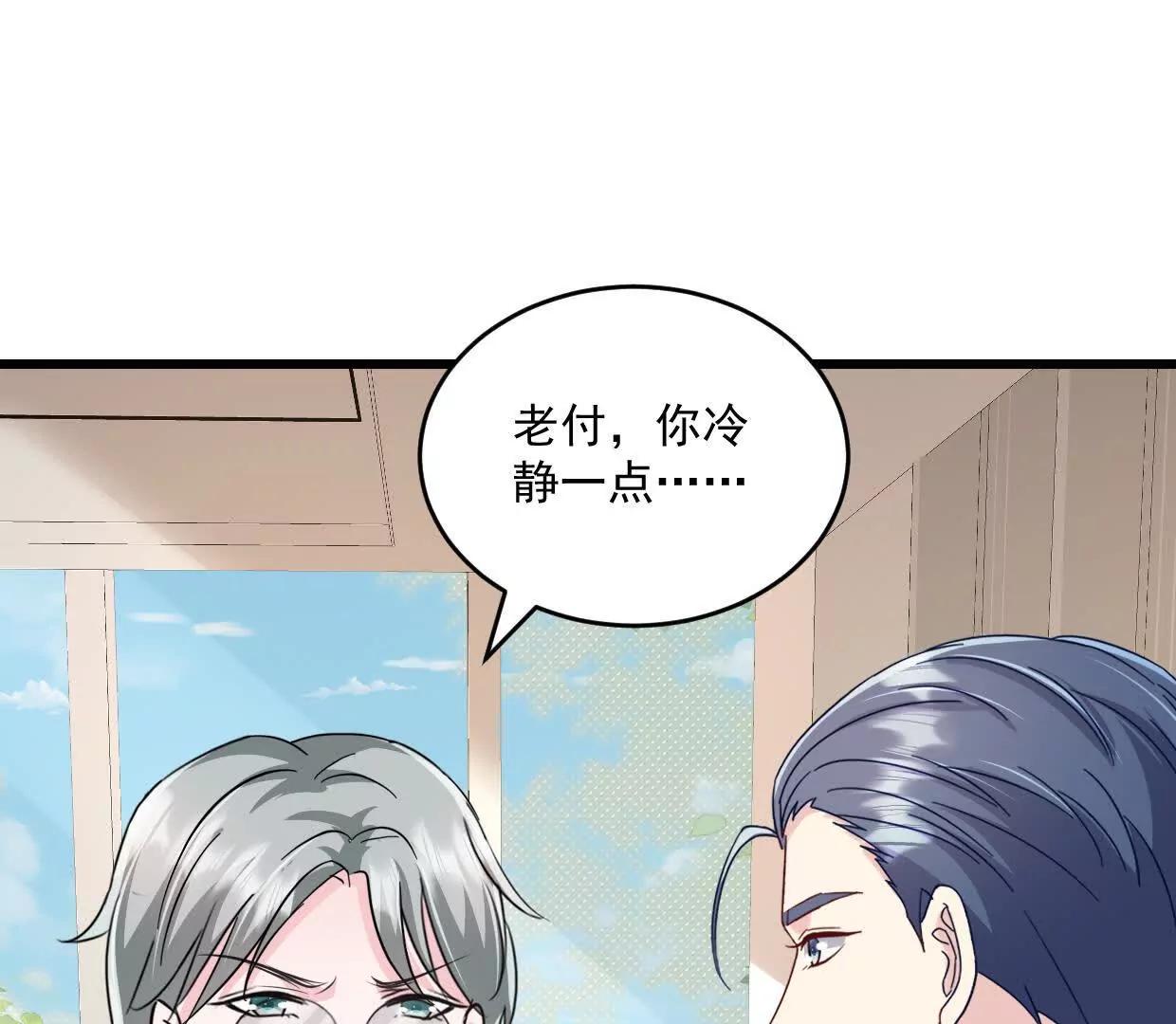 第77话 你现在就回家30