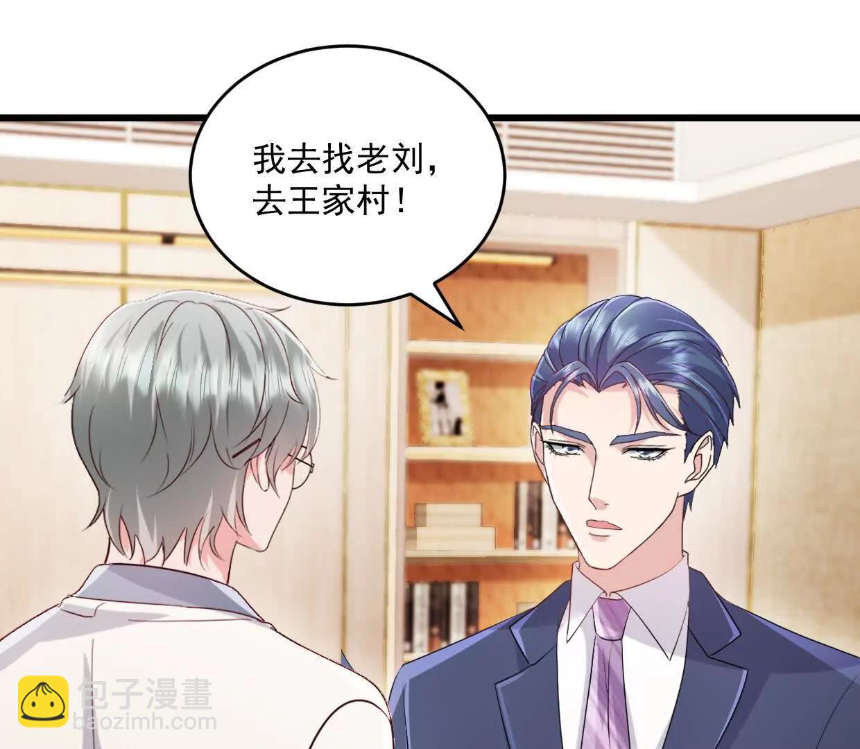 第77话 你现在就回家32