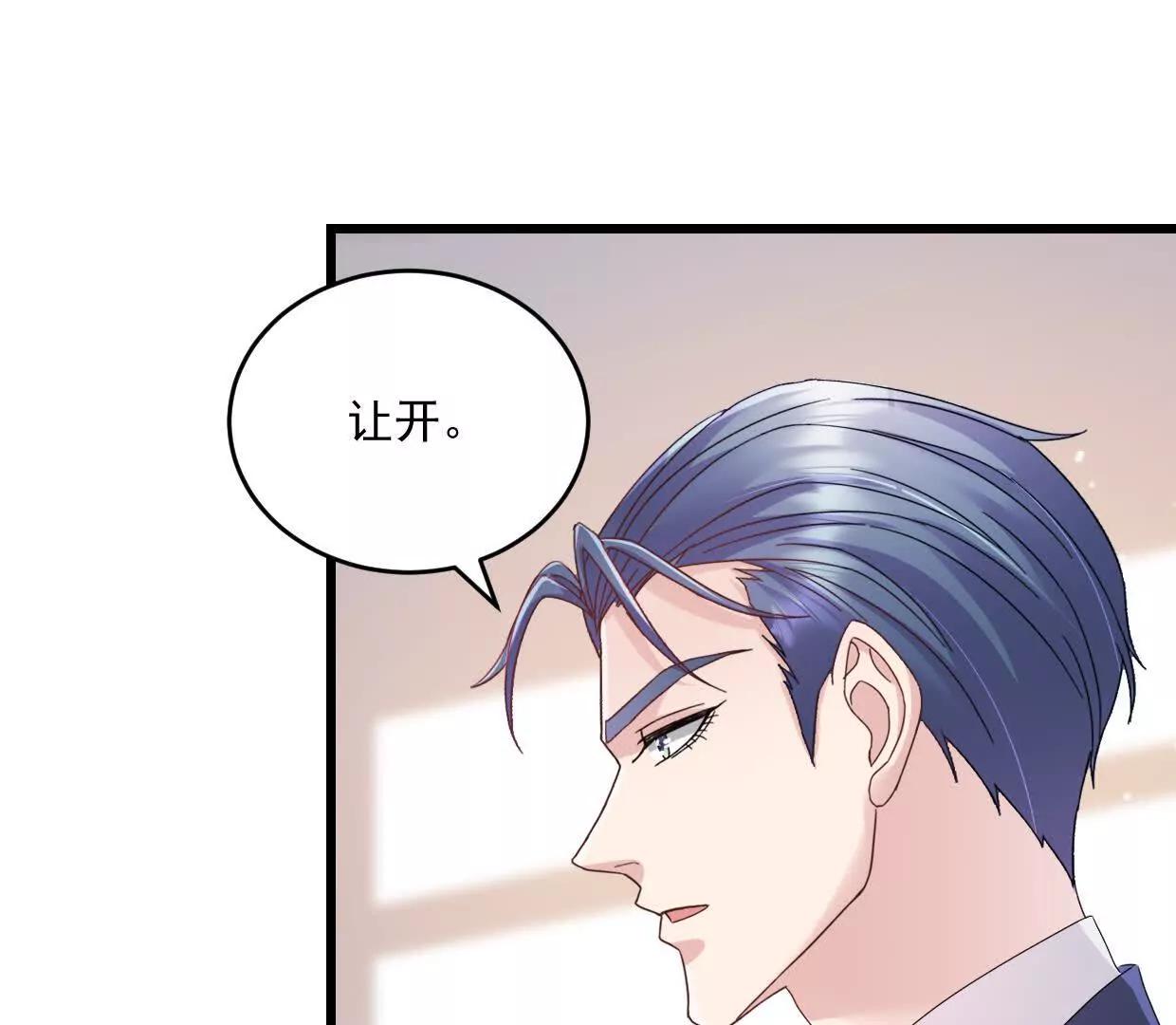 第77话 你现在就回家35