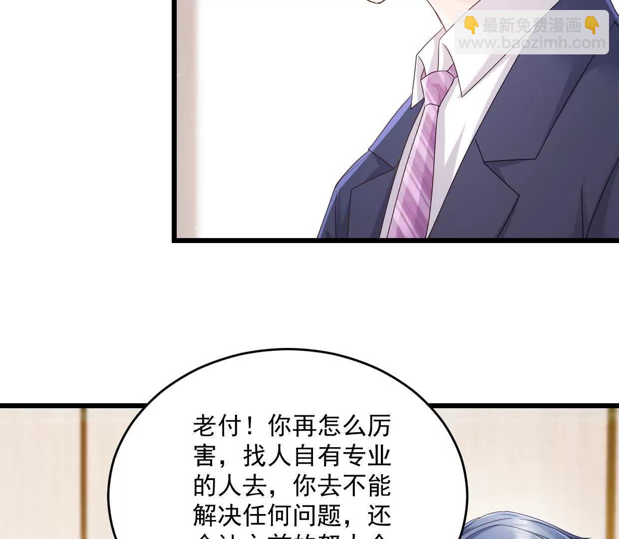 第77话 你现在就回家36