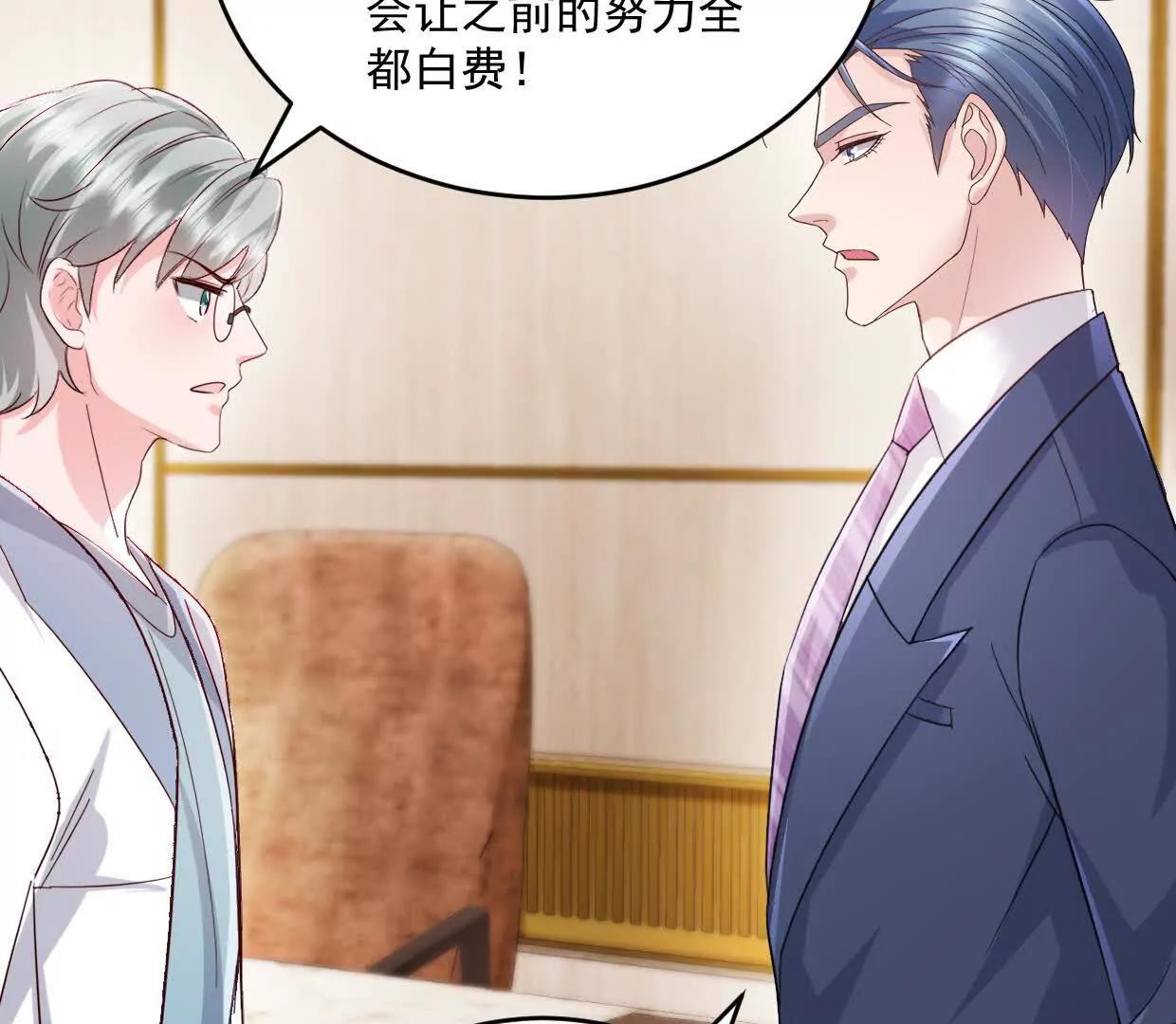 第77话 你现在就回家37