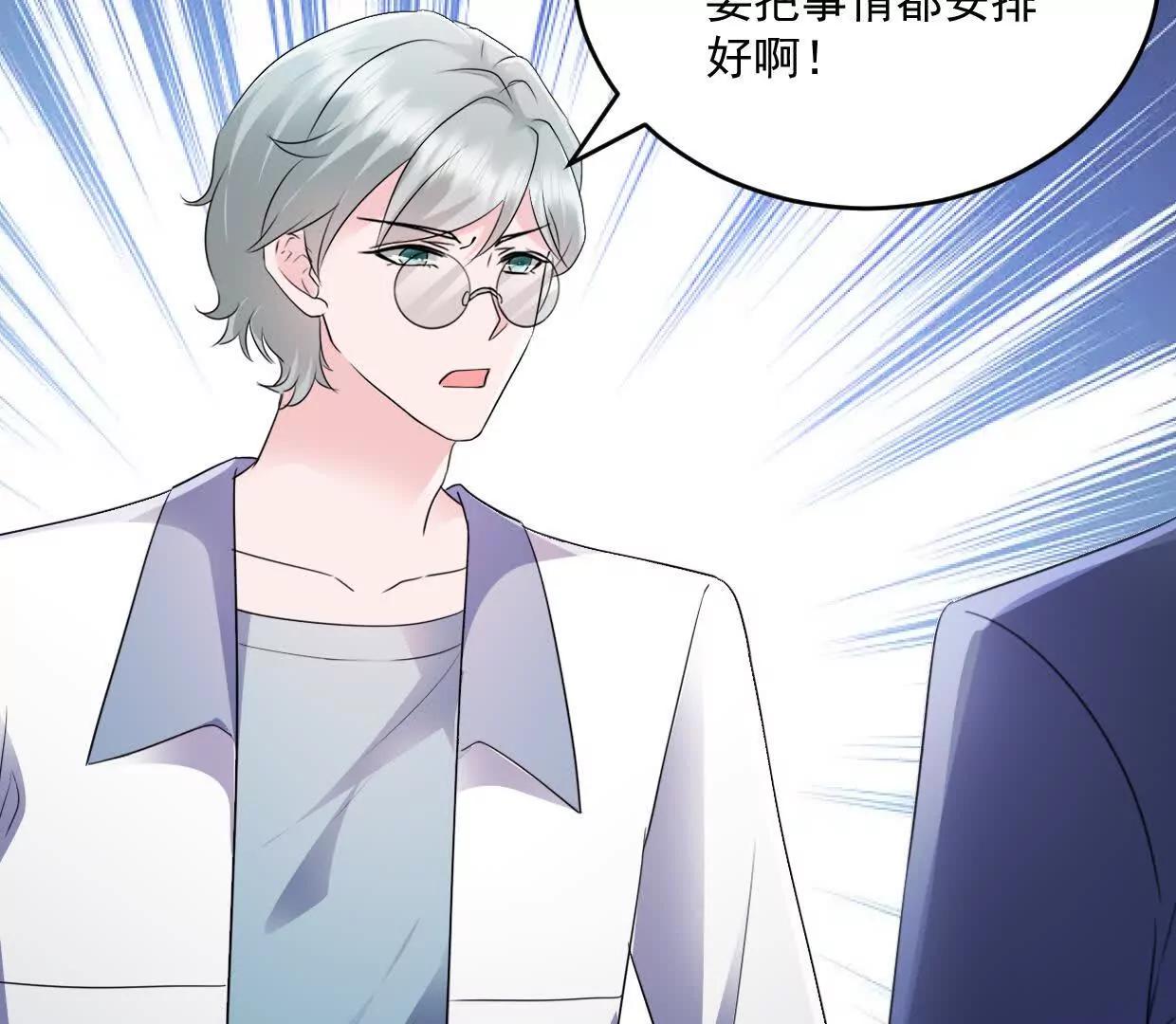 第77话 你现在就回家39