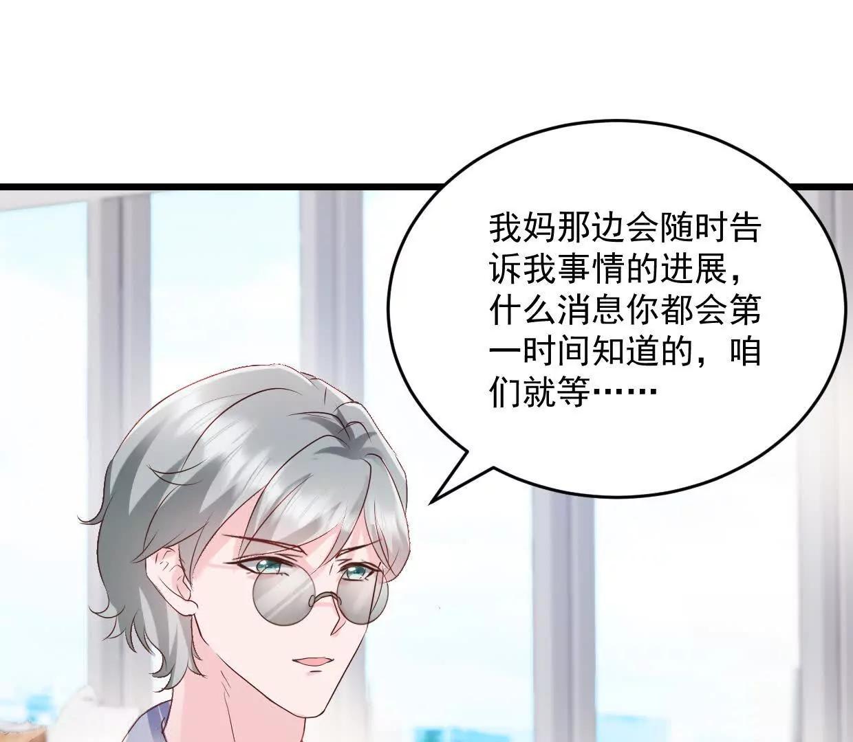 第77话 你现在就回家42