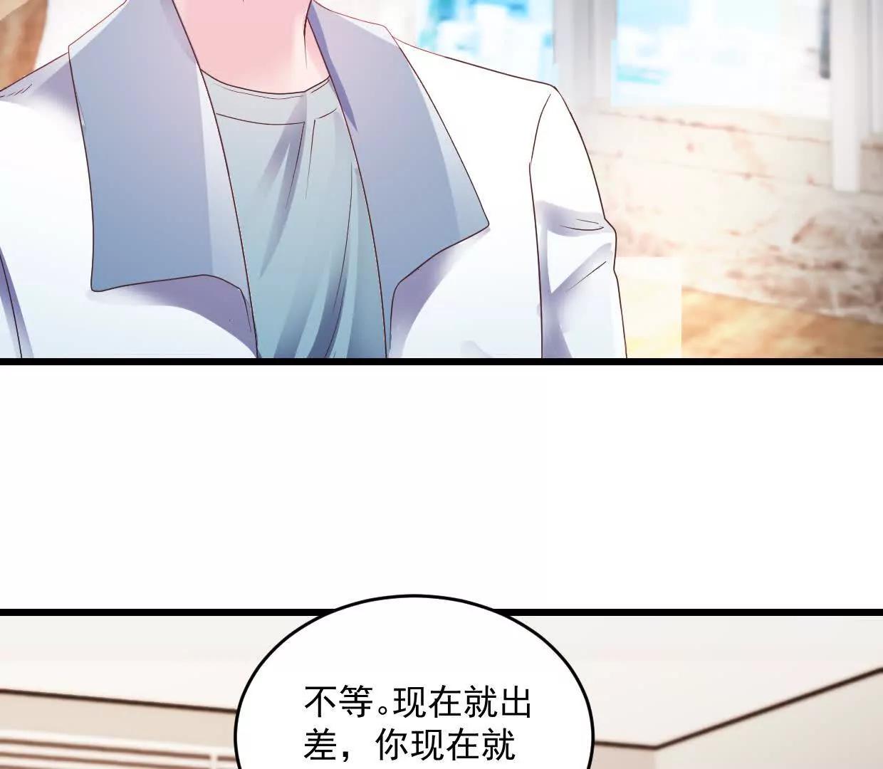 第77话 你现在就回家43