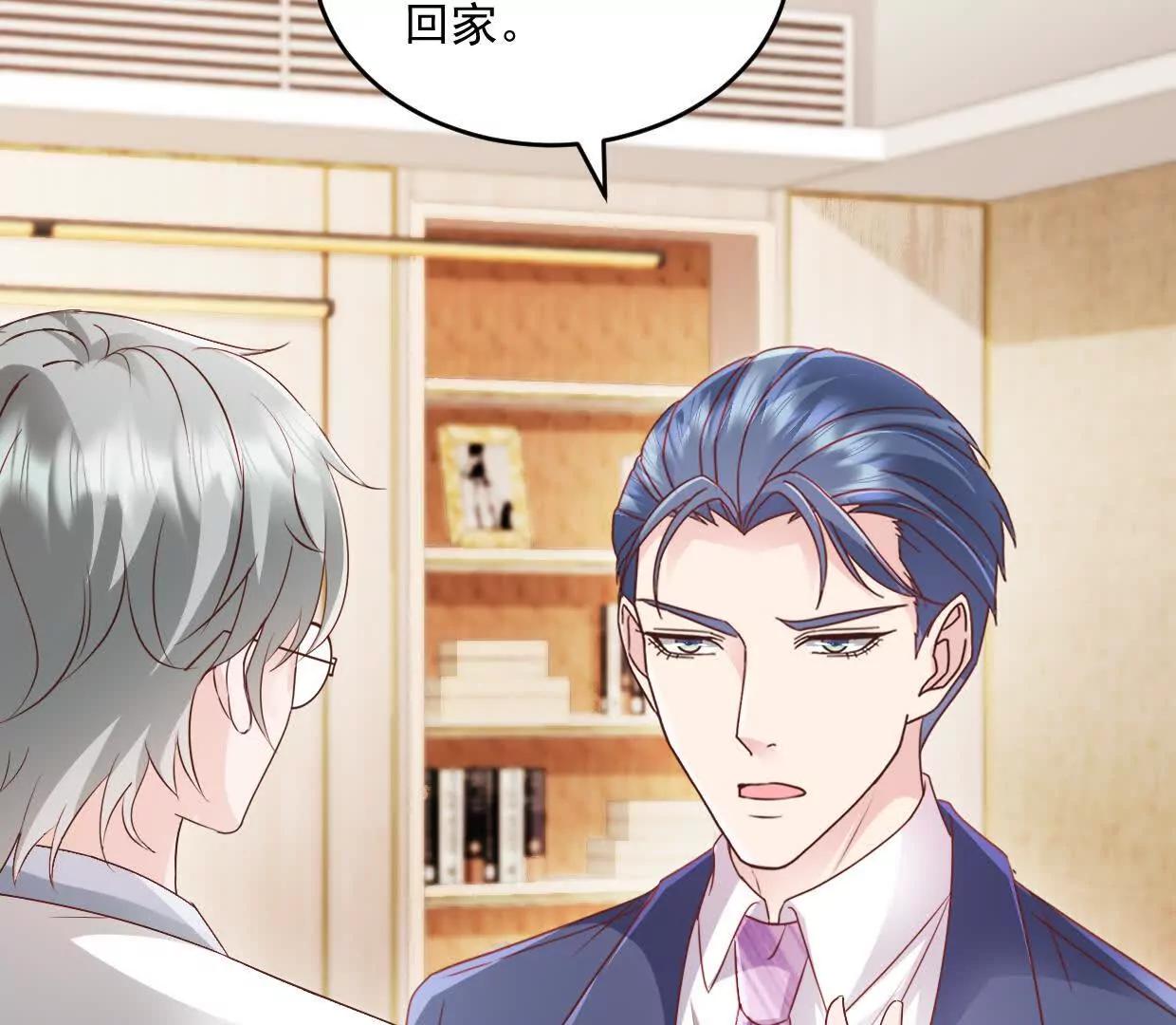 第77话 你现在就回家44