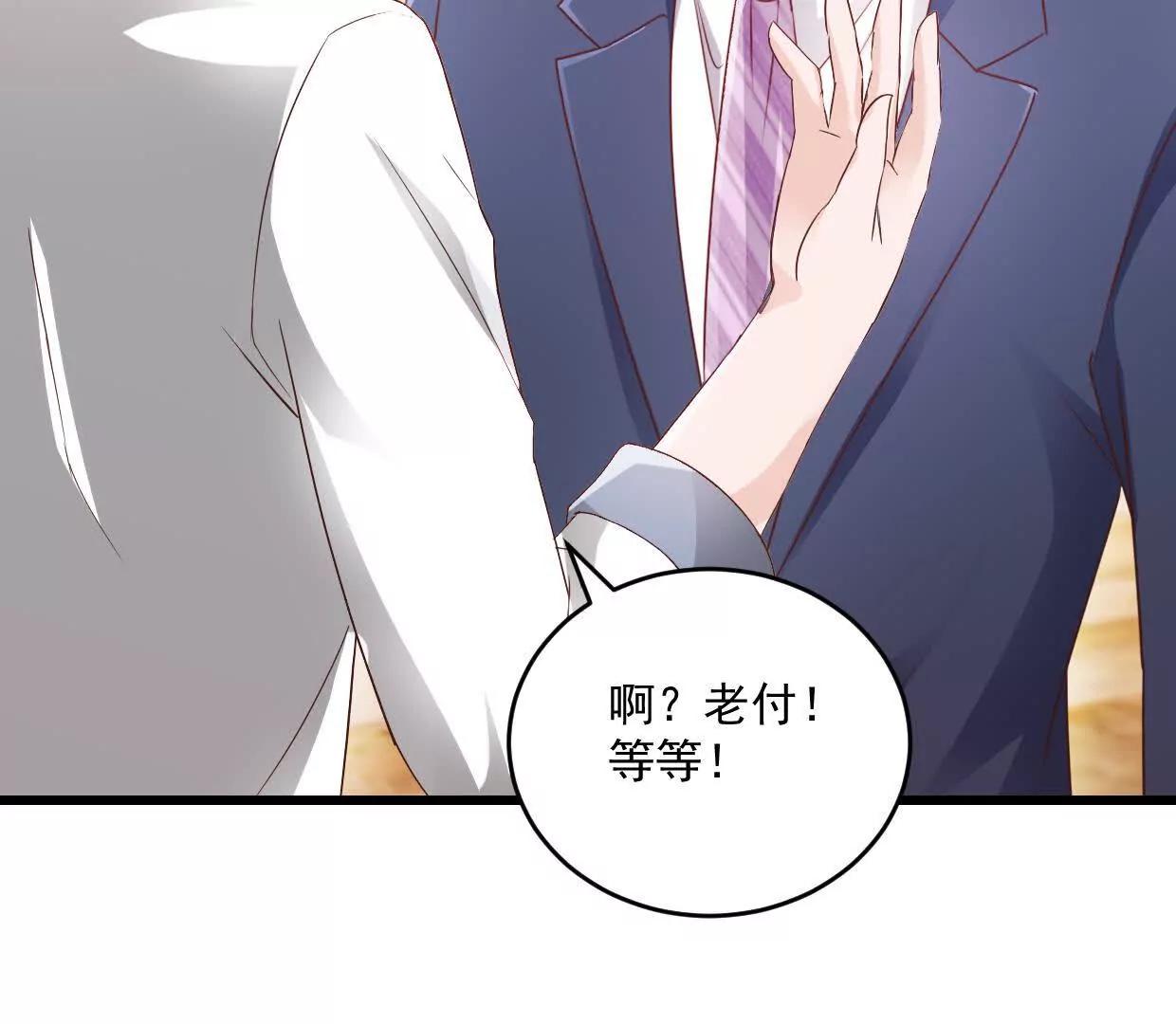 第77话 你现在就回家45