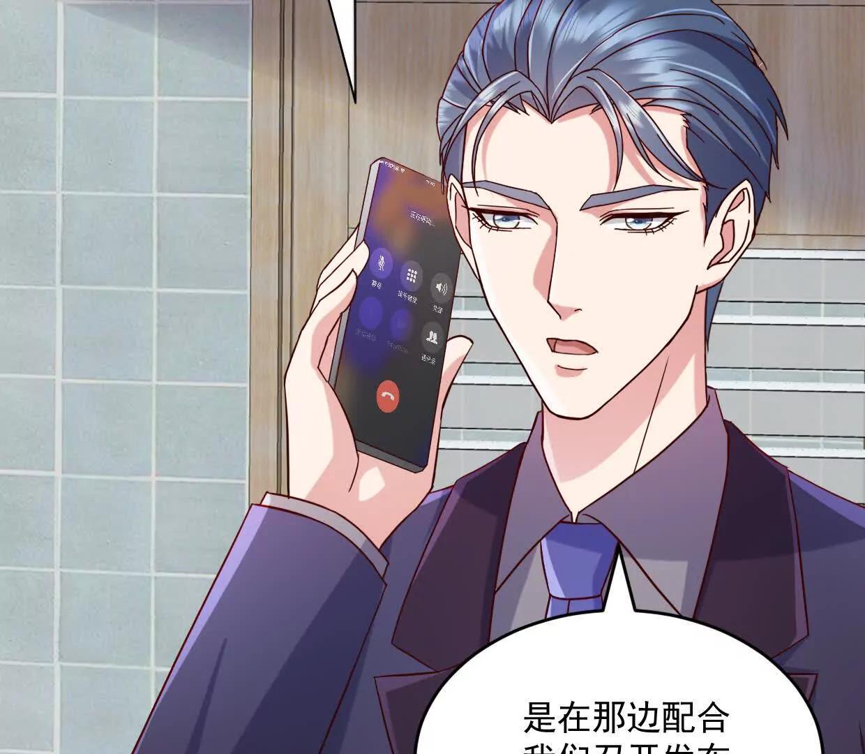 第79话 谁给你的胆子11