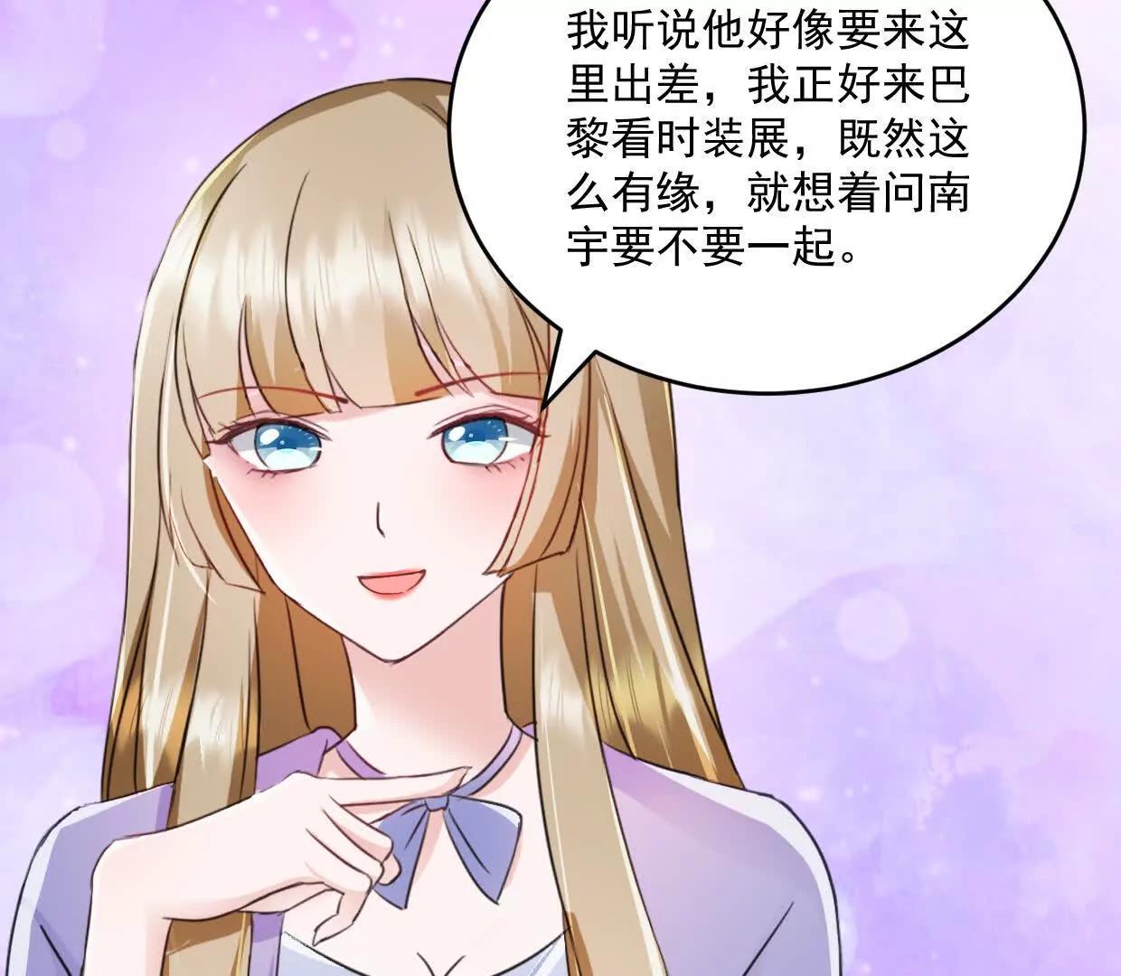 第79话 谁给你的胆子19