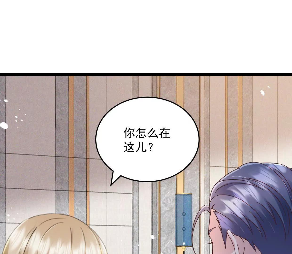第79话 谁给你的胆子39