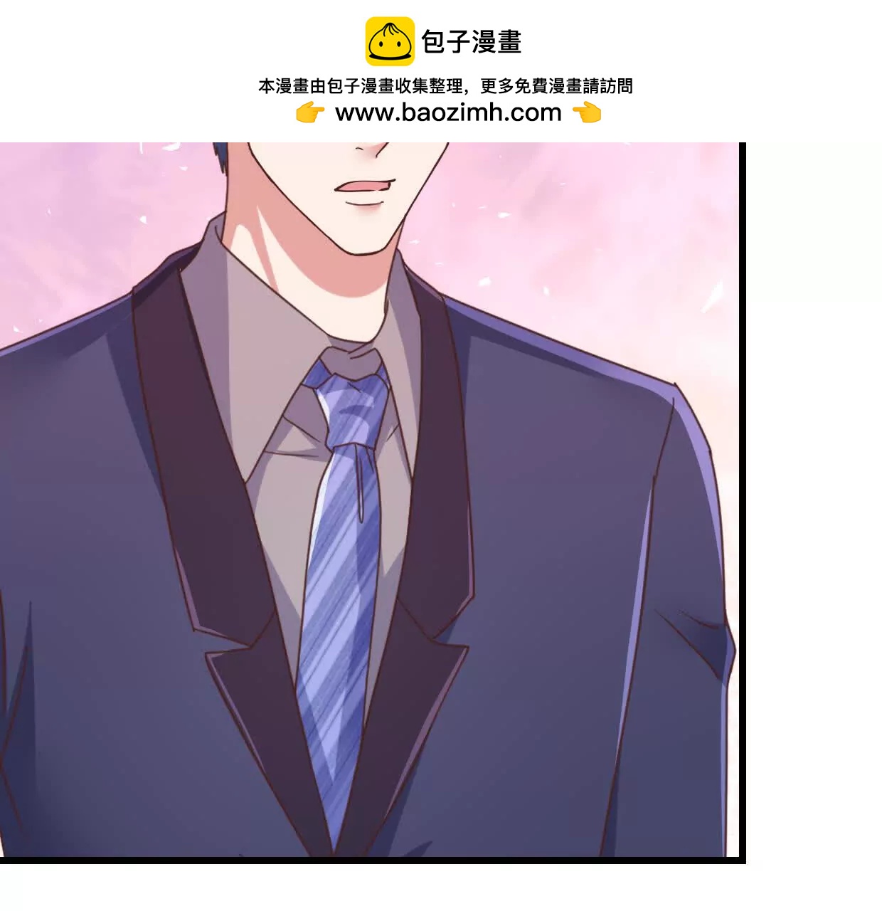 第79话 谁给你的胆子42