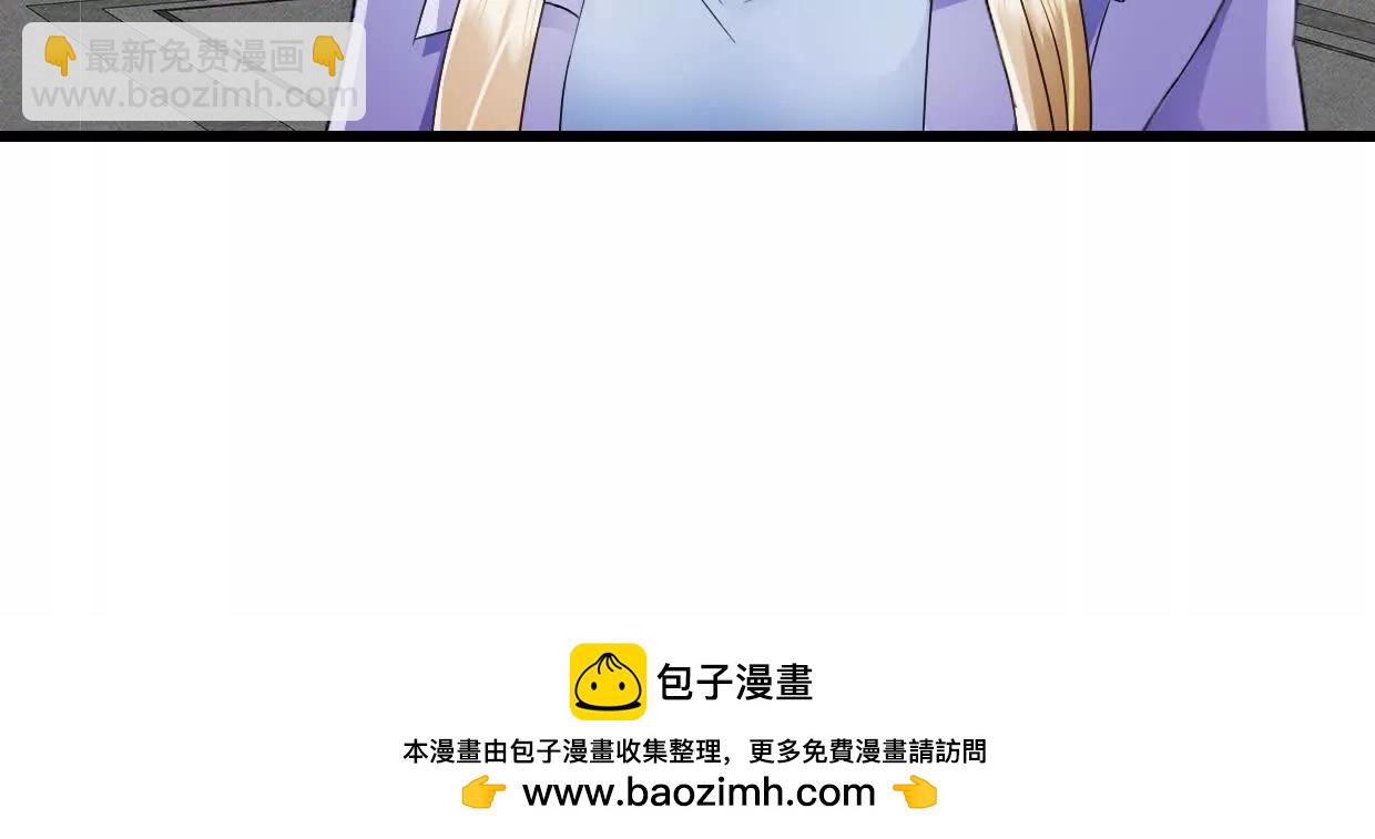第79话 谁给你的胆子46