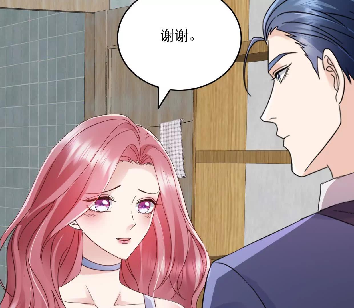 第79话 谁给你的胆子7