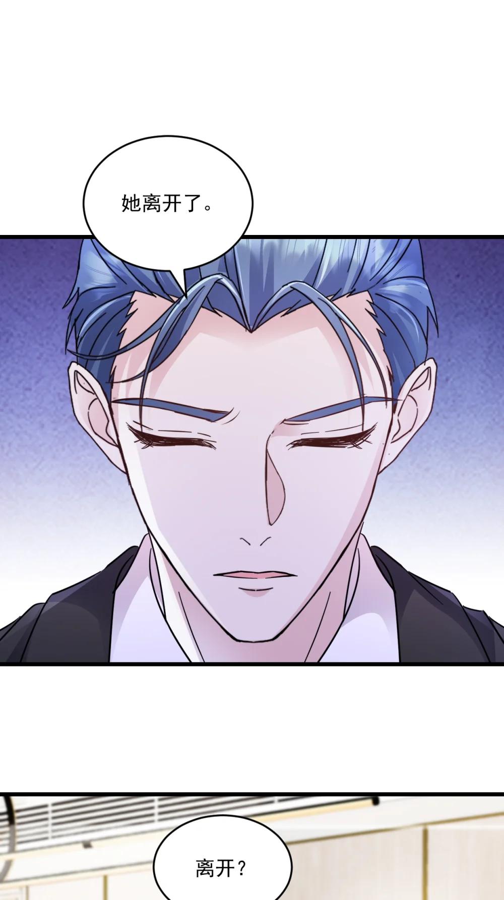 第74话 她是爱我的0
