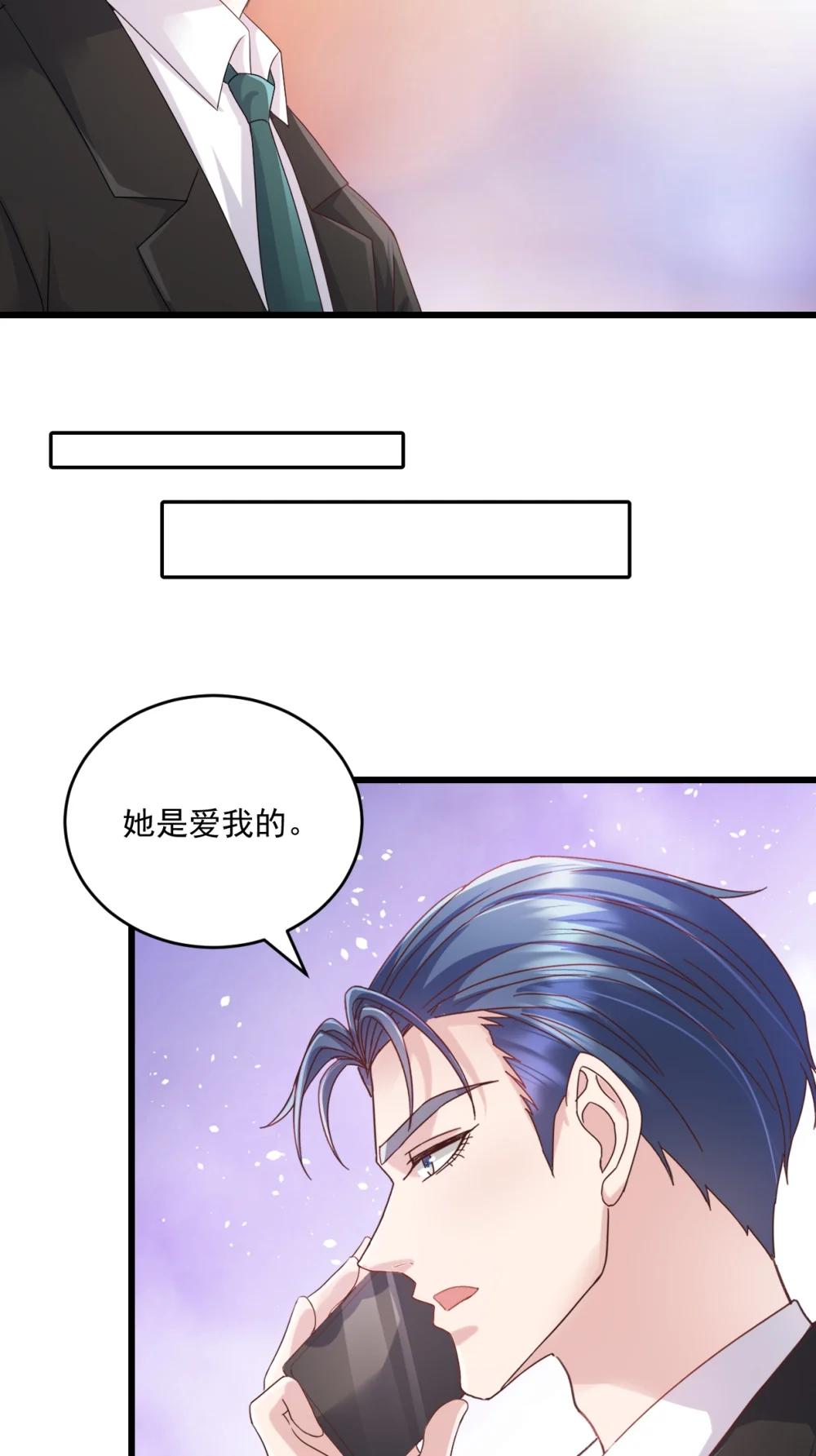 第74话 她是爱我的10