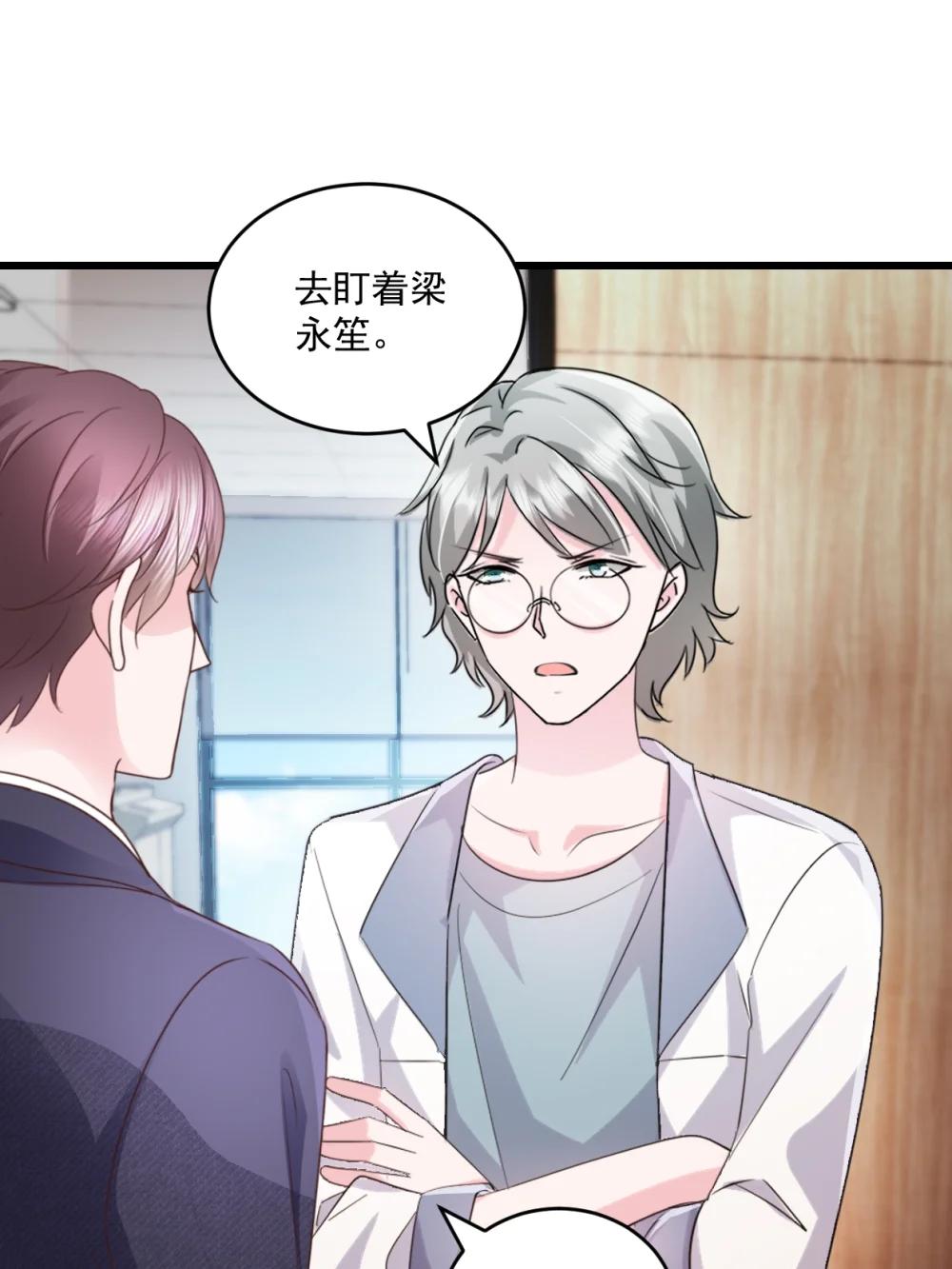 第74话 她是爱我的14