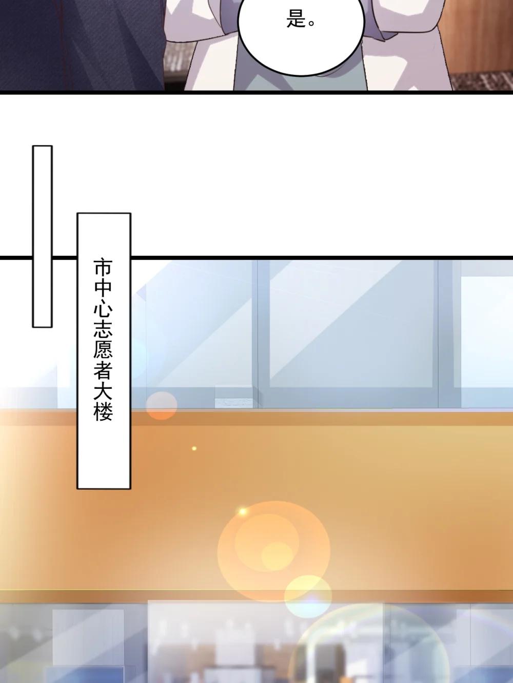 第74话 她是爱我的15
