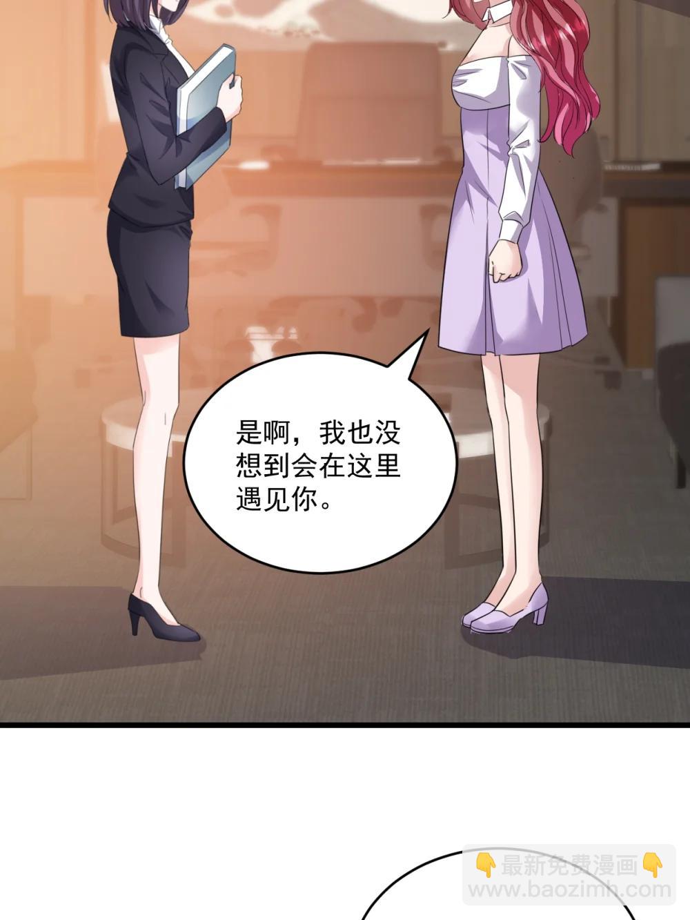 第74话 她是爱我的17