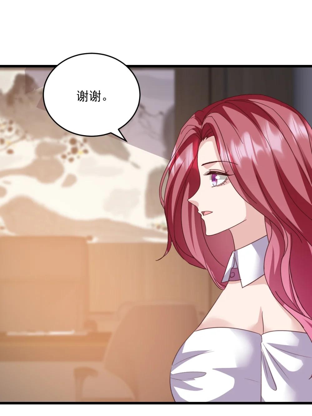 第74话 她是爱我的19