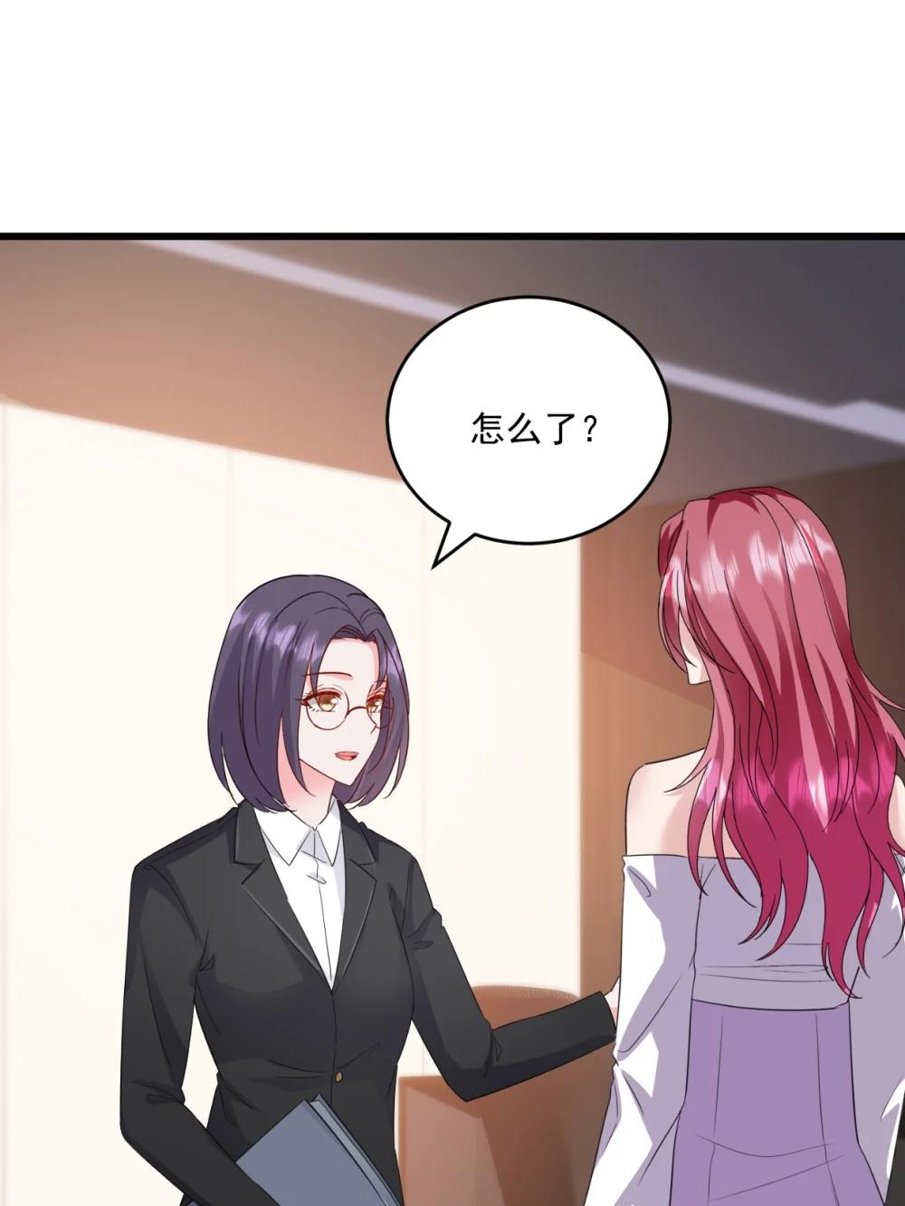 第74话 她是爱我的20