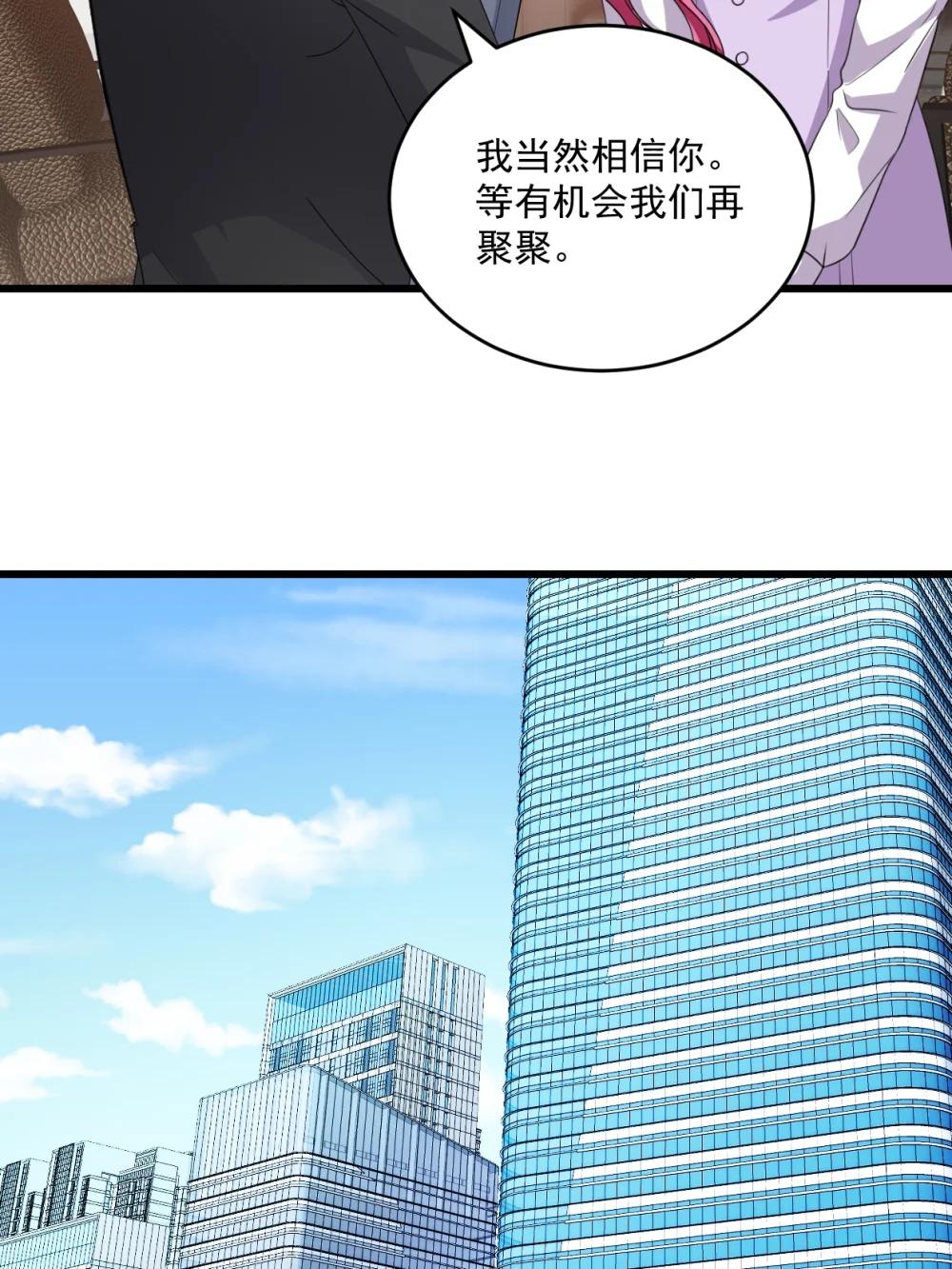 第74话 她是爱我的22