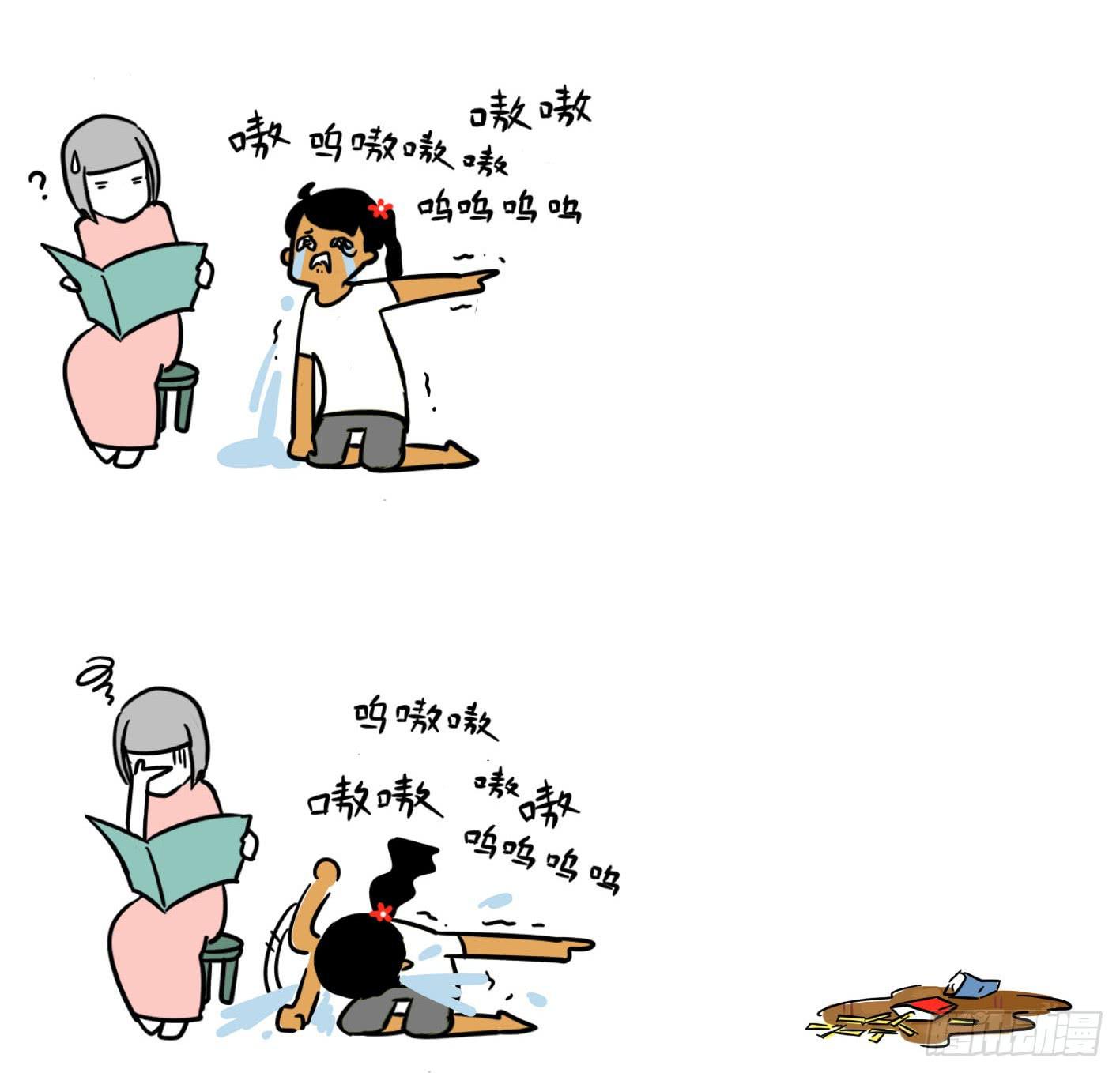 13、嗷嗷嗷1