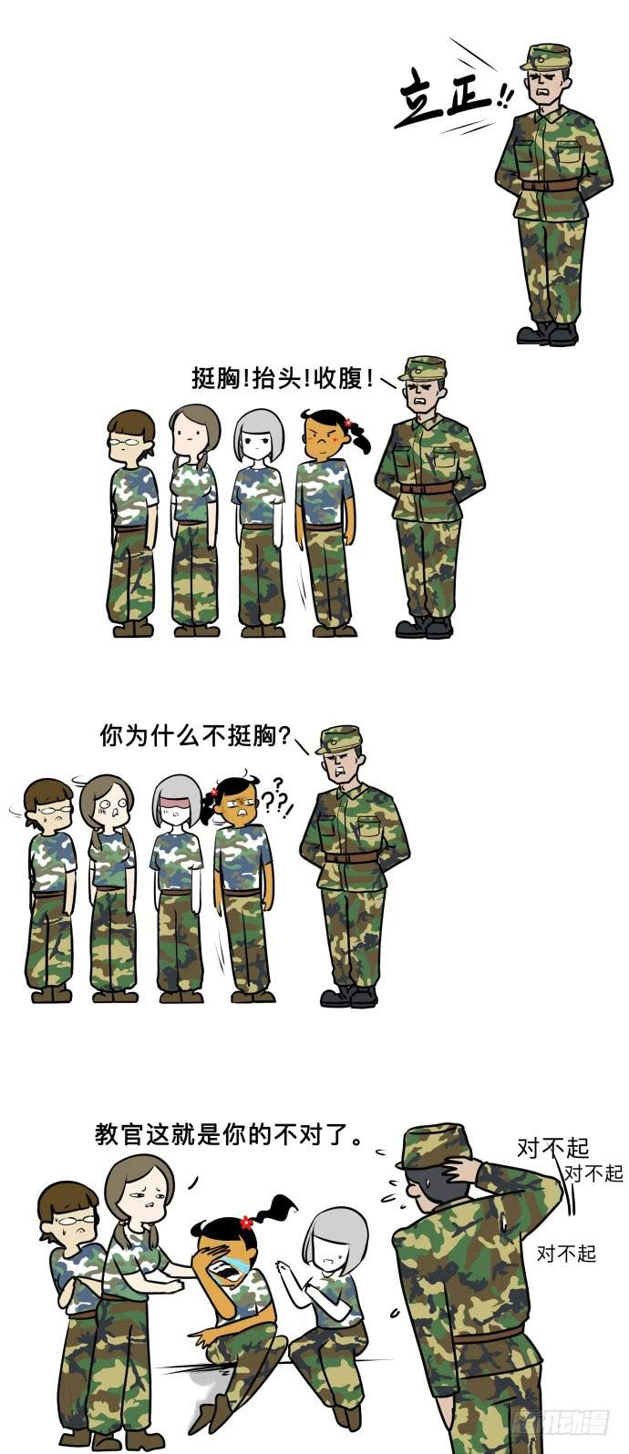 开学军训！1