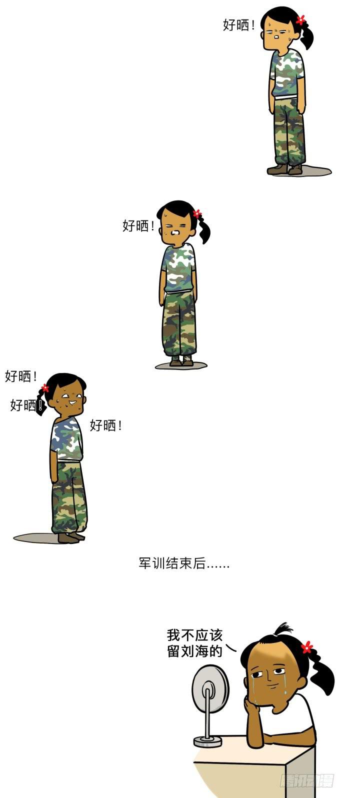 开学军训！2