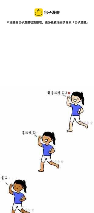 790