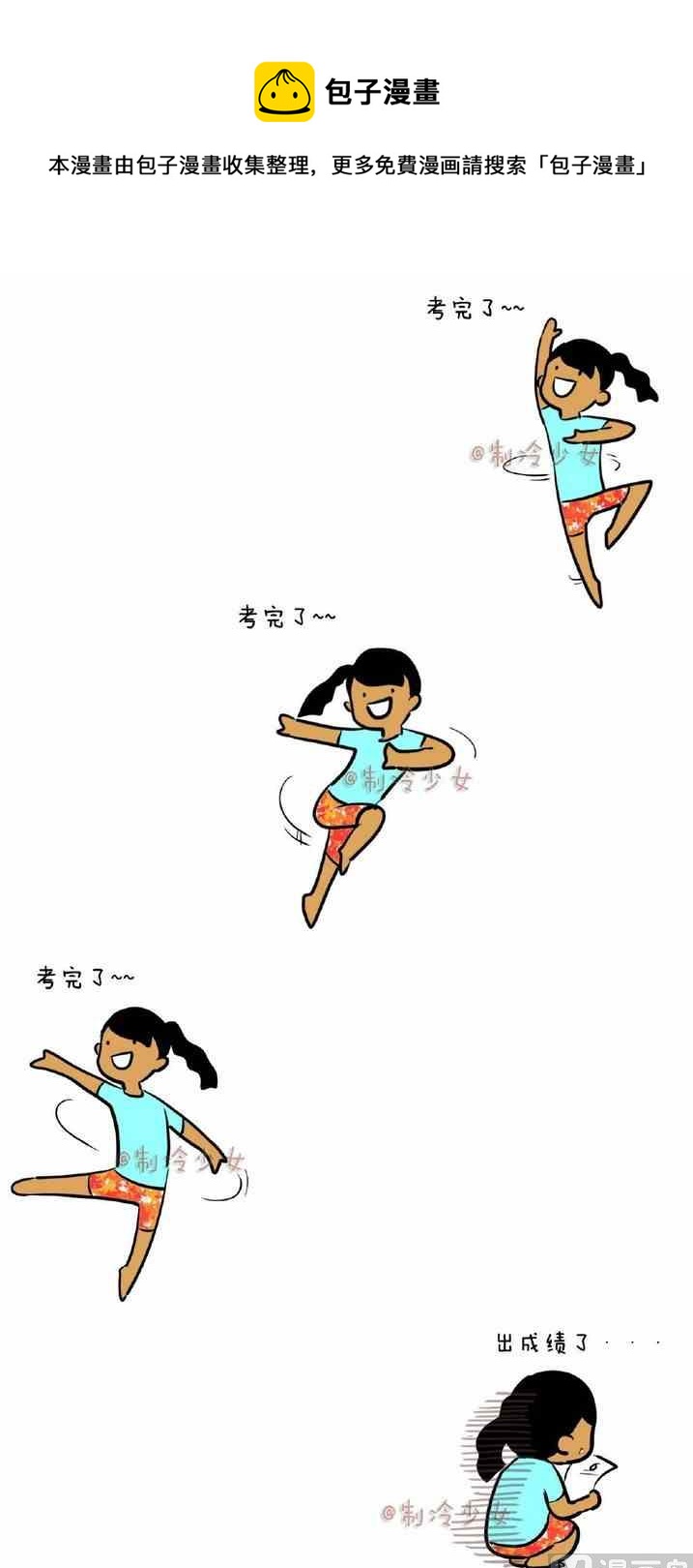 1210