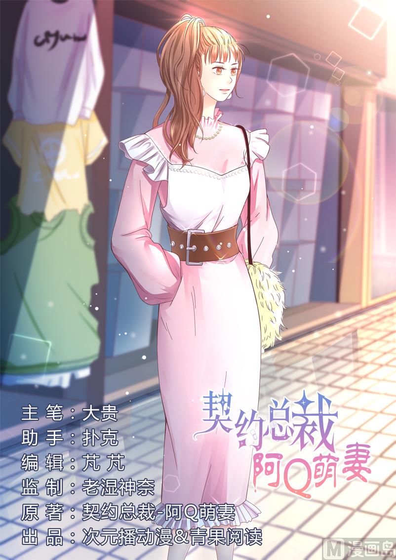 第5话 强迫留下0