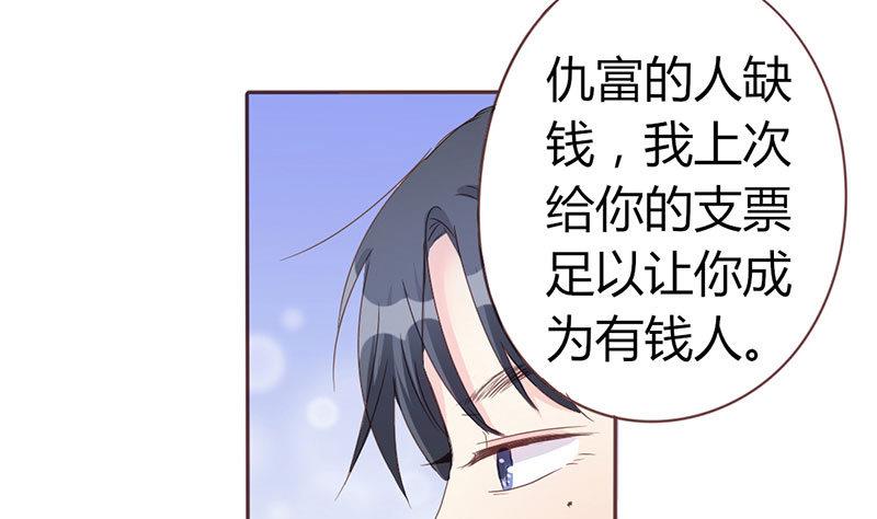 第5话 强迫留下19