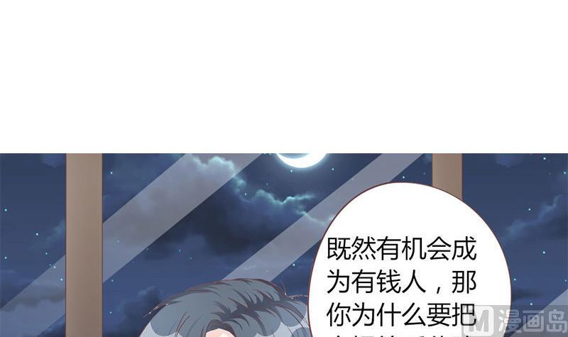 第5话 强迫留下21
