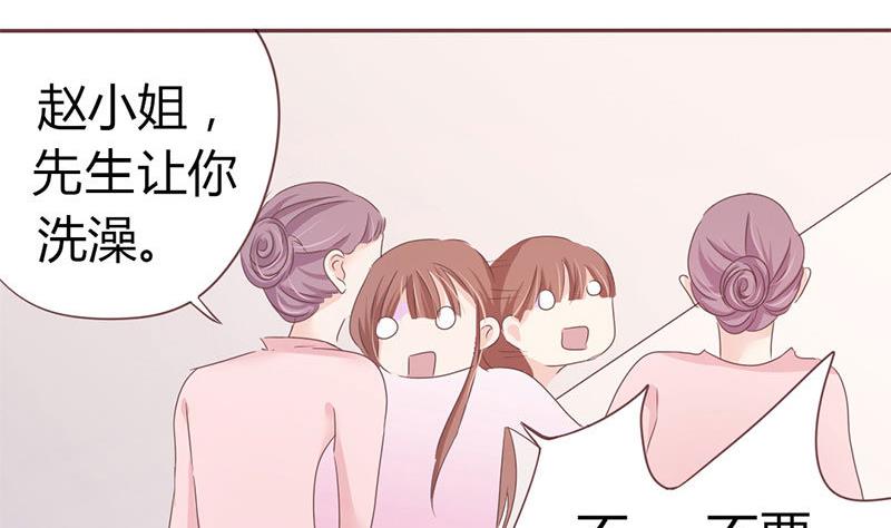 第5话 强迫留下32
