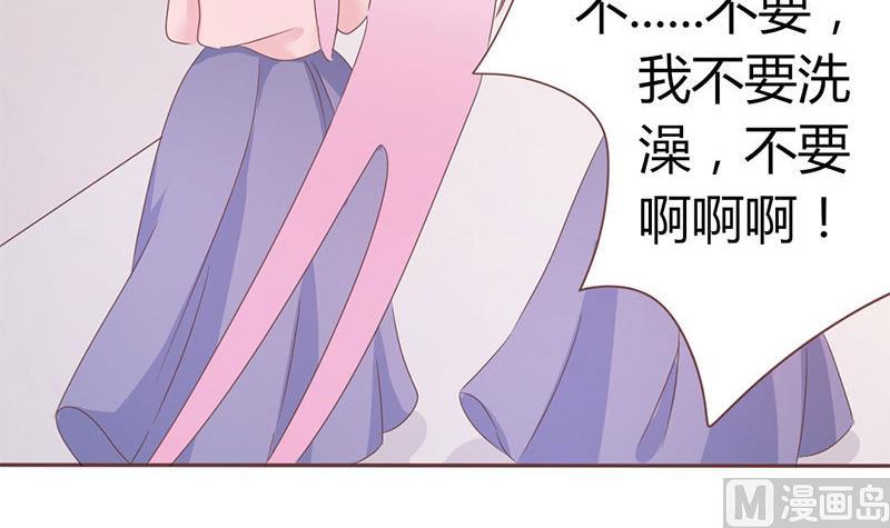 第5话 强迫留下33