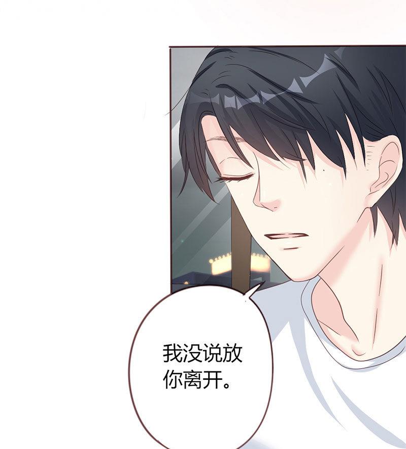 第5话 强迫留下4
