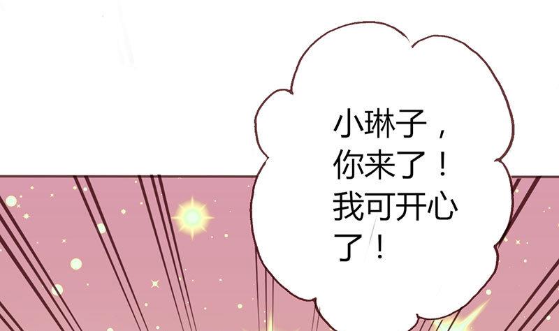 第7话 玩不过俩1