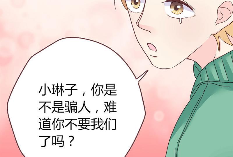 第7话 玩不过俩16