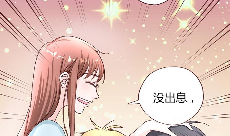 第7话 玩不过俩2